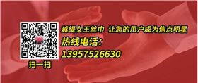 真絲絲巾多少錢