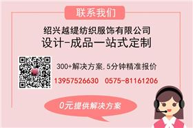 廣東禮品絲巾定制價(jià)格——真 絲圍巾、真絲絲巾、絲巾定制