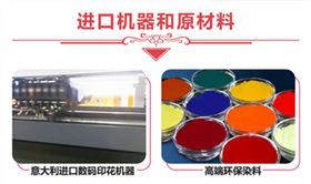 浙江絲巾訂制——真絲圍巾、真絲絲巾、圍巾定制