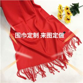 ——羊絨圍巾、羊毛圍巾、圍巾定制