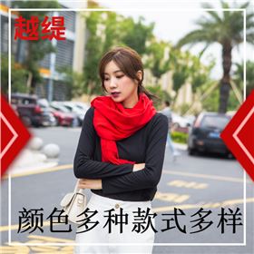 圍巾的各種圍法-真絲圍巾，真絲絲巾，羊絨圍巾