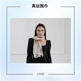 女真絲圍巾、真絲圍巾、圍巾絲巾