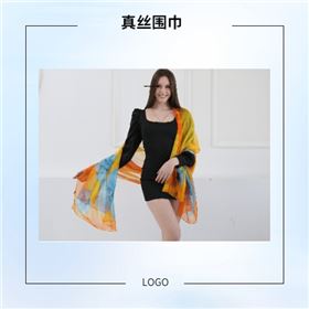 女真絲圍巾、真絲圍巾、圍巾絲巾