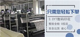 真絲圍巾廠家——真絲圍巾，真絲絲巾，圍巾品牌