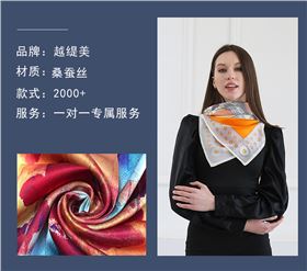 真絲圍巾定制廠家——真絲圍巾，真絲絲巾，圍巾品牌
