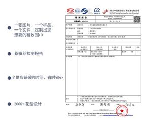 真絲絲巾廠家，真絲圍巾，真絲絲巾，圍巾品牌