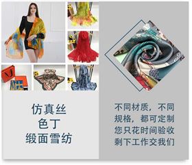 真絲綢圍巾多錢——真絲圍巾，真絲絲巾，圍巾品牌