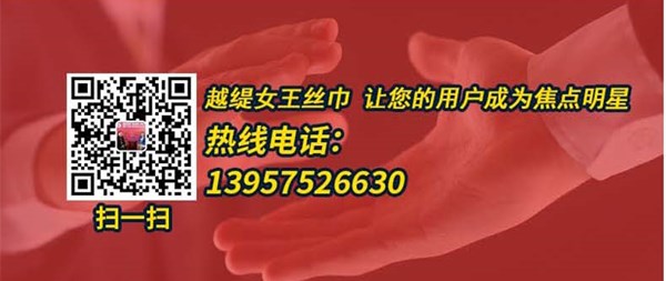 真絲絲巾多少錢
