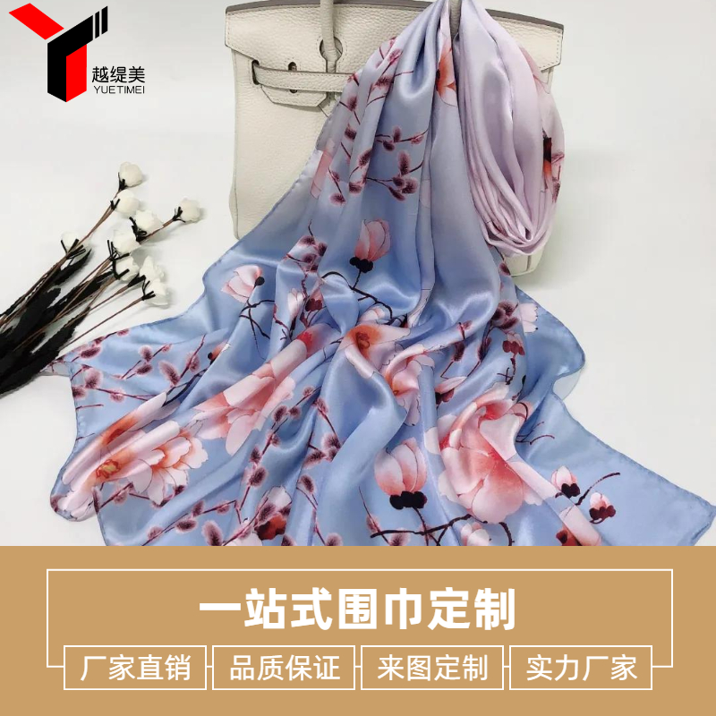 圍巾定制價(jià)格
