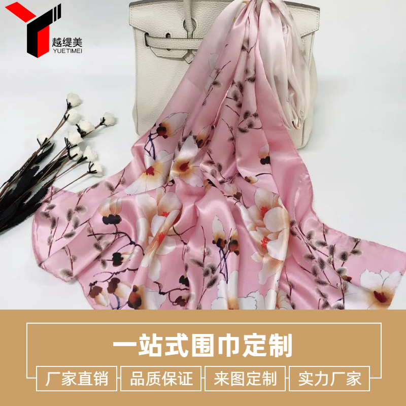 定制圍巾價(jià)格多少錢(qián)