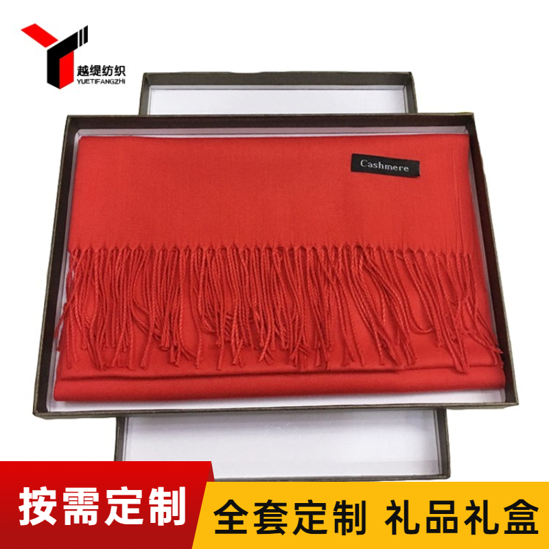 爺爺過(guò)壽紅圍巾——羊毛圍巾，羊絨圍巾，仿羊絨圍巾