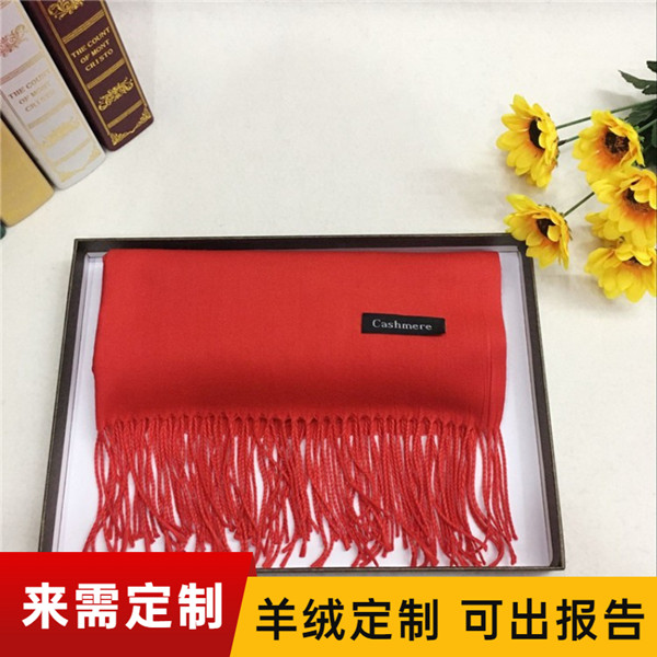 爺爺過(guò)壽紅圍巾——羊毛圍巾，羊絨圍巾，仿羊絨圍巾