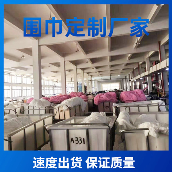 ——羊絨圍巾、羊毛圍巾、圍巾定制