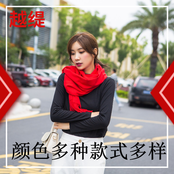 圍巾的各種圍法-真絲圍巾，真絲絲巾，羊絨圍巾