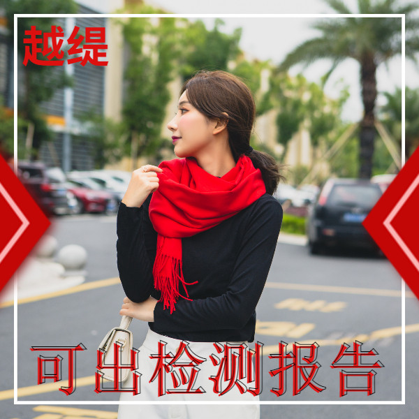 圍巾的各種圍法-真絲圍巾，真絲絲巾，羊絨圍巾