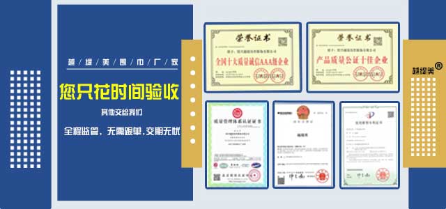 絲巾定制自己的品牌——真絲圍巾、真絲絲巾、圍巾品牌