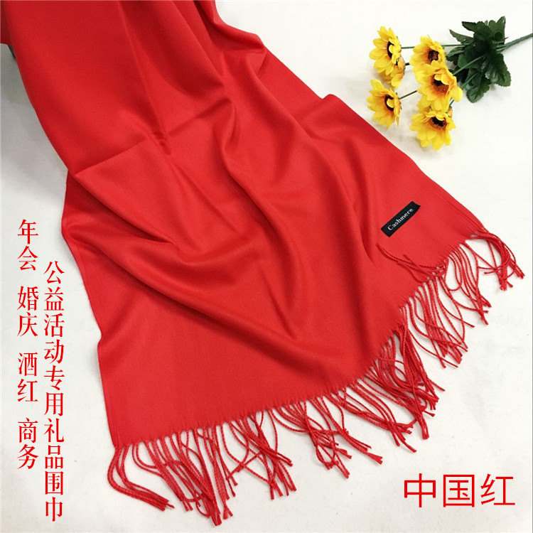 仿羊絨圍巾廠(chǎng)家定制—紅色YFYR-11