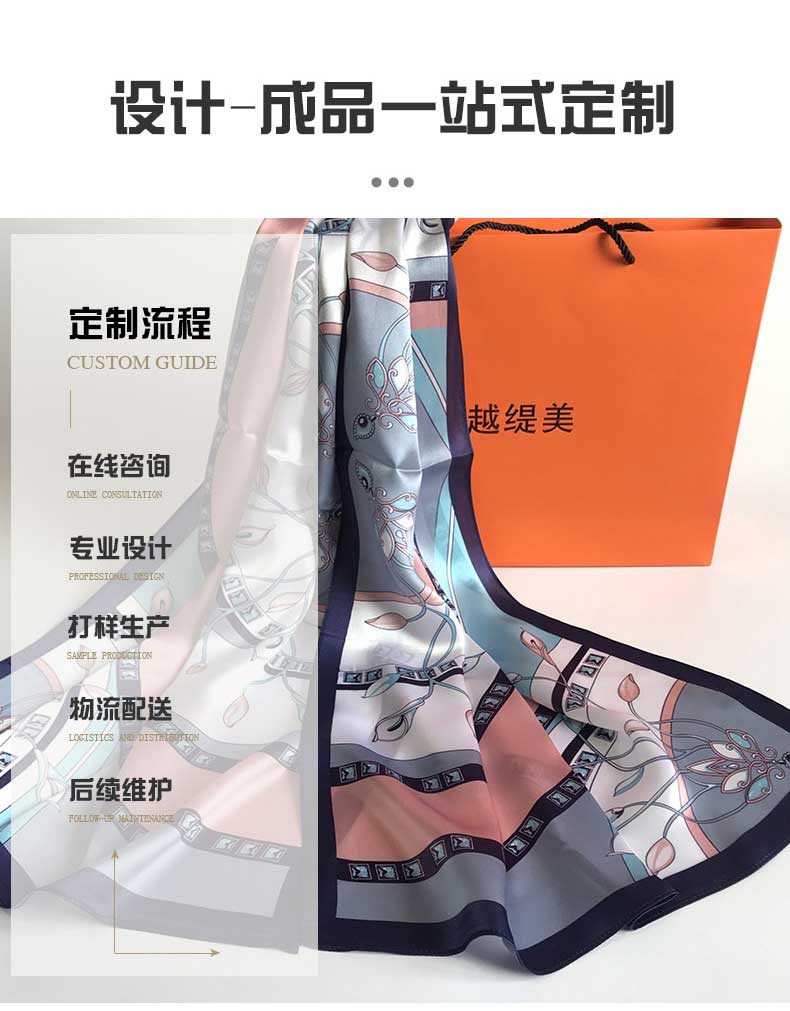 杭州真絲圍巾批發(fā)——真絲圍巾、真絲絲巾、圍巾定制