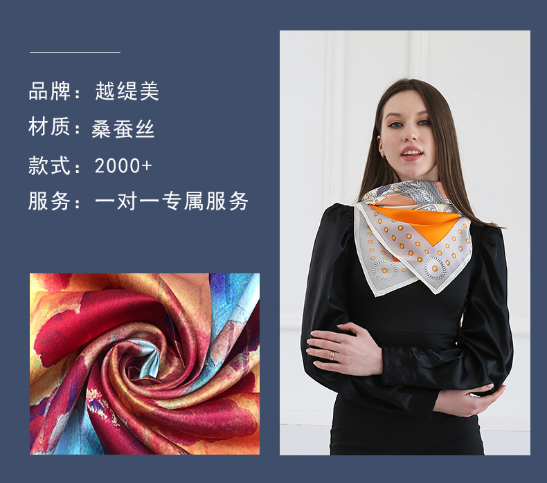 真絲圍巾定制廠家——真絲圍巾，真絲絲巾，圍巾品牌