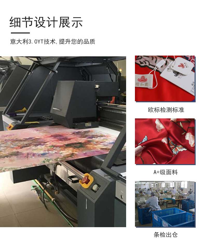 訂制人物絲巾——真絲圍巾，真絲絲巾，圍巾品牌