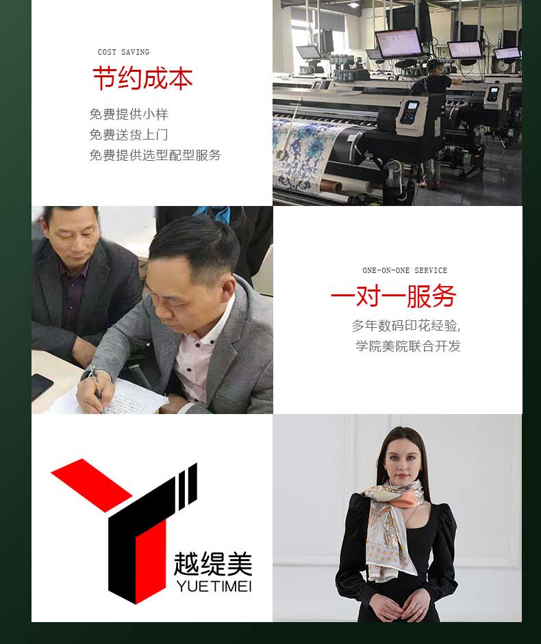 絲巾定制廠家——真絲圍巾，真絲絲巾，圍巾品牌