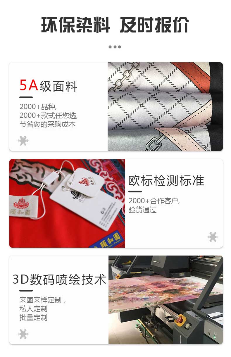 溫州絲巾定制LOGO——真絲圍巾，真絲絲巾，圍巾品牌