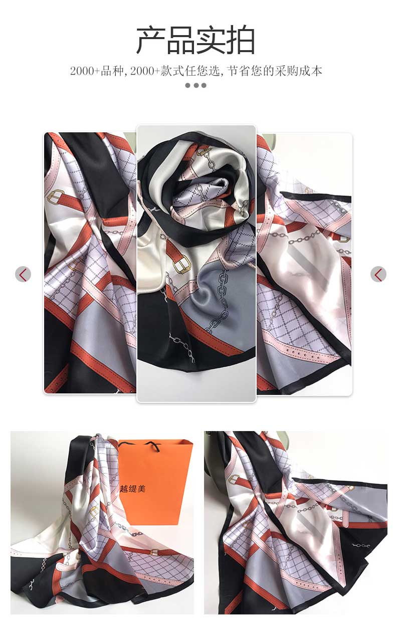 哪家可以定制絲巾——真絲圍巾，真絲絲巾，圍巾品牌