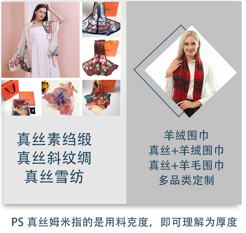 真絲絲巾廠家，真絲圍巾，真絲絲巾，圍巾品牌，奢侈品圍巾