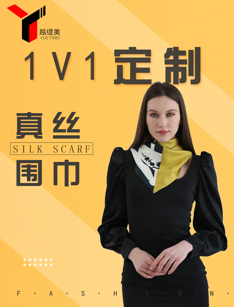 企業(yè)禮品圍巾