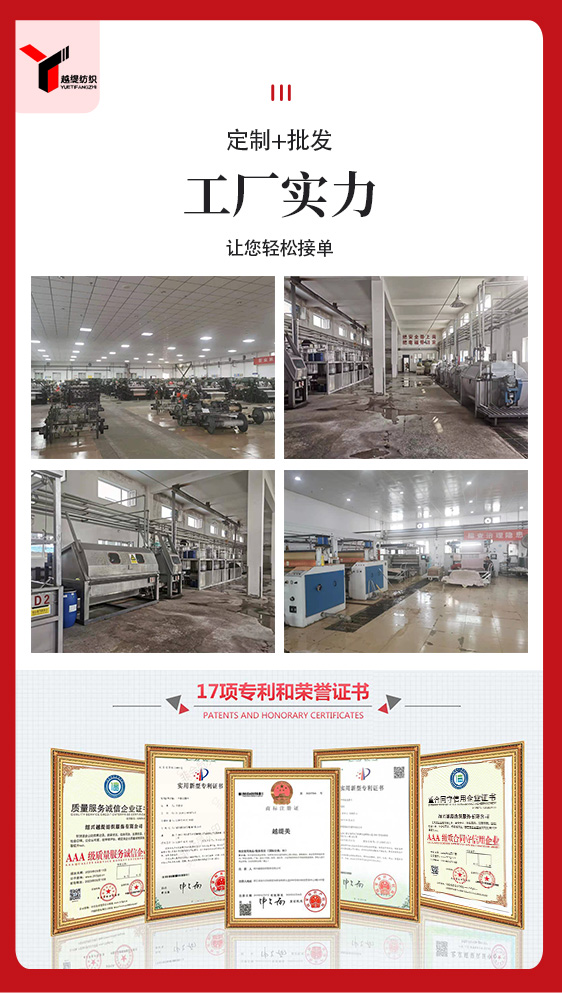 羊毛圍巾品牌
